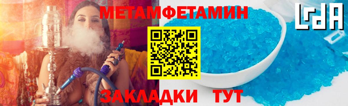 АМФ  Амфетамин  Вход с VPN  Валуйки    ССЫЛКА  Амфетамин Premium 