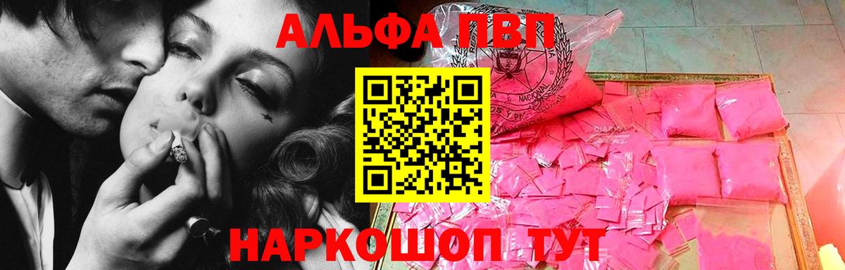 A PVP СК КРИС Валуйки