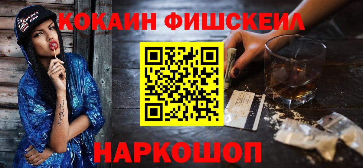 Cocaine Боливия Валуйки