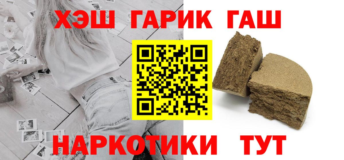 Гашиш индика сатива Валуйки