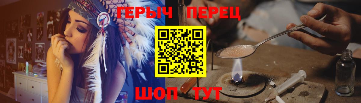 Героин афганец Валуйки