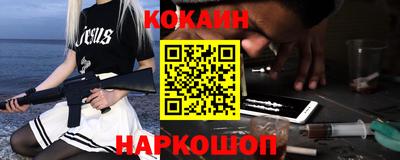 гашишное масло Кинель