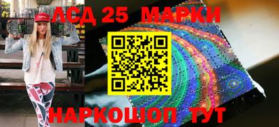 марки lsd Кимры