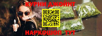 гашишное масло Кинель