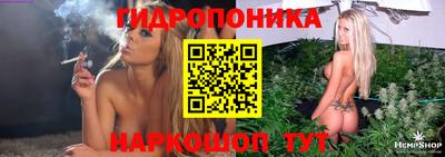 гашишное масло Кинель