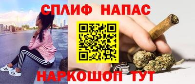соль курить ск Кингисепп