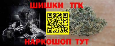 гашишное масло Кинель