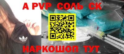 соль курить ск Кингисепп