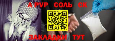 марки lsd Кимры
