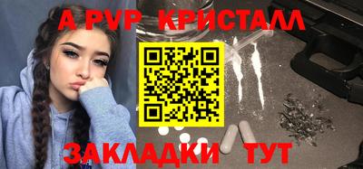 гашишное масло Кинель