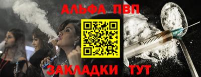 соль курить ск Кингисепп