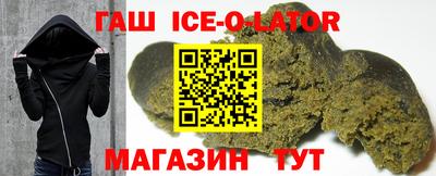 соль курить ск Кингисепп