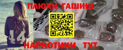 бутик Комсомольск-на-Амуре