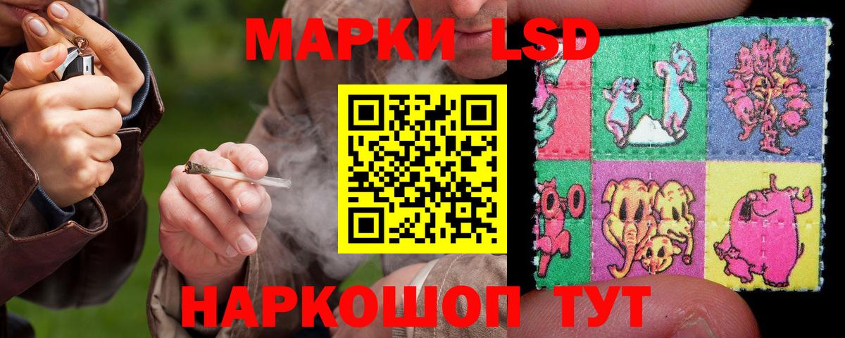 Лсд 25 экстази кислота  Вход с VPN  Валуйки  LSD-25 экстази ecstasy 