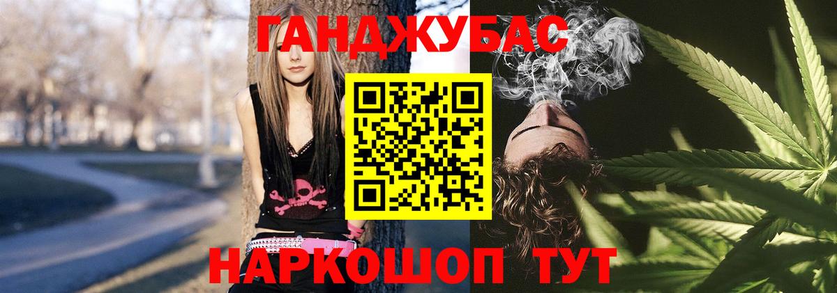 Валуйки  Марихуана MAZAR  Канабис AK-47  Вход с VPN  Шишки марихуана VHQ  Марихуана Bruce Banner 