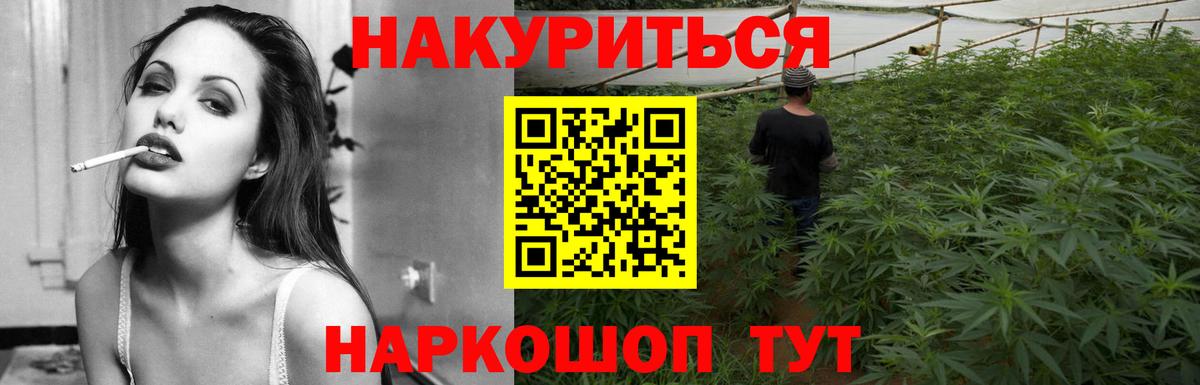 Марихуана LSD WEED Валуйки